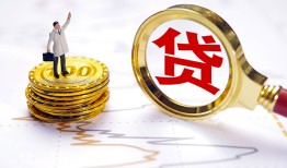 深圳26民间大额借贷-深圳26民间私人借贷-深圳26小额短借