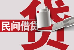深圳26二次抵押贷款-深圳26哪里有小额贷款-深圳26私人空放二次私借