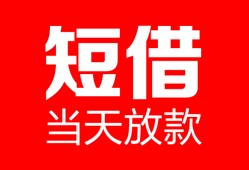 深圳26用身份证借私借-深圳26身份证贷款平台-深圳26私人身份证借私借