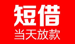 深圳26用身份证借私借-深圳26身份证贷款平台-深圳26私人身份证借私借
