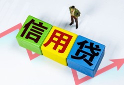深圳26贷款银行-深圳26小额贷款公司-深圳26贷款包过当天放款