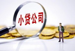 深圳26正规身份证贷款-深圳26个人借贷放款-深圳26贷款信用贷款