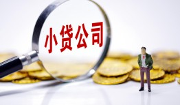 深圳26空放贷款当天下款-深圳26上门空放-深圳26短借私借空放