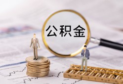 深圳26哪里有民间借贷-深圳26小额空放-深圳26小额贷款当天放款