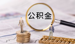 深圳26哪里有民间借贷-深圳26小额空放-深圳26小额贷款当天放款