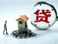 深圳26私人正规借贷-深圳26短借私人-深圳26民间短借