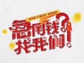 深圳26个人放水-深圳26私人借贷好吗-深圳26私借空放免费上门