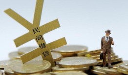 深圳26私人正规借贷-深圳26个人借钱长期-深圳26私人消费贷款