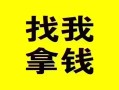 深圳26信用贷款哪家好-深圳26个人放空借贷-深圳26私借空放先息后本