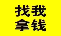 深圳26信用贷款哪家好-深圳26个人放空借贷-深圳26私借空放先息后本