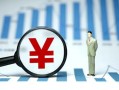 深圳26贷款包过当天放款-深圳26个人放款-深圳26借钱