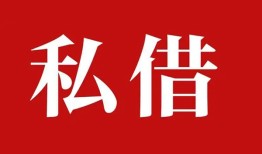 深圳26小额贷款不查征信-深圳26短借急用钱-深圳26短借私借空放