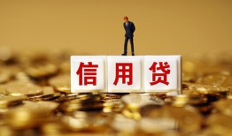 深圳26私人放款联系方式-深圳26私借上门放款-深圳26私人借钱短借微信号