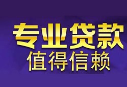 深圳26身份证贷款-深圳26无抵押小额贷款-深圳26小额信用贷款