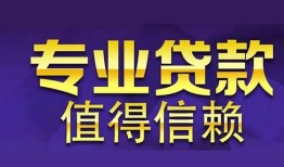 深圳26身份证贷款-深圳26无抵押小额贷款-深圳26小额信用贷款