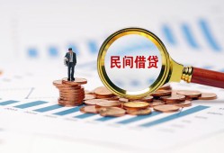 深圳26个人信用贷款-深圳26短期空放小额贷款-深圳26私人借钱长期