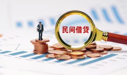 深圳26个人信用贷款-深圳26短期空放小额贷款-深圳26私人借钱长期