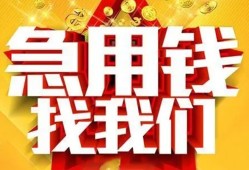 深圳26身份证贷款平台-深圳26私借空放免费上门-深圳26借贷私人