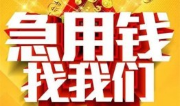 深圳26身份证贷款平台-深圳26私借空放免费上门-深圳26借贷私人