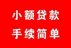 深圳26贷款私借空放-深圳26地区公积金信用贷款-深圳26上门空放