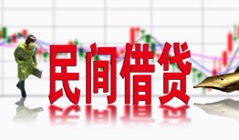深圳26私人放贷-深圳26短期空放-深圳26身份证小额贷款