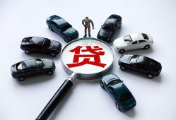 深圳26借钱小贷-深圳26私借空放先息后本-深圳26私人装修贷款