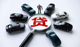 深圳26借钱小贷-深圳26私借空放先息后本-深圳26私人装修贷款