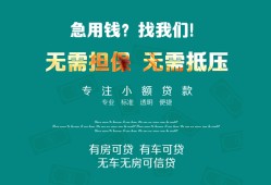 深圳26个人贷款小额贷款-深圳26个人贷款-深圳26用身份证借私借