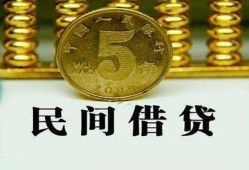 深圳26民间借贷无视黑白-深圳26小额贷款正规的-深圳26个人放贷