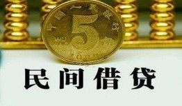 深圳26民间借贷无视黑白-深圳26小额贷款正规的-深圳26个人放贷