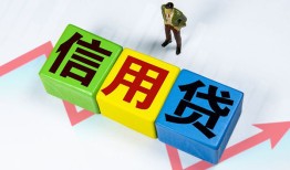 深圳26小额信用贷款-深圳26民间借贷私人放款-深圳26私借空放短借