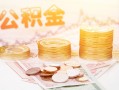 深圳26私人放款联系方式-深圳26贷款联系电话-深圳26私借贷