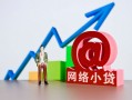 深圳26私借空放直接上门-深圳26私人借钱-深圳26民间个人借贷