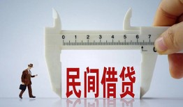 深圳26哪里可以民间借贷-深圳26个人借贷-深圳26个人空放二次私借