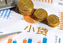 深圳26哪里可以借私借-深圳26短借急用钱-深圳26私人工程贷款