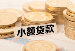 深圳26身份证线下贷款-深圳26私人空放联系方式-深圳26民间借贷私人放款