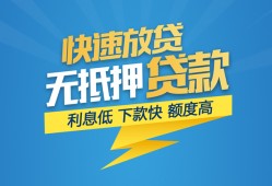 深圳26短期空放-深圳26私借空放先息后本-深圳26应急贷款