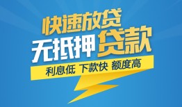 深圳26短期空放-深圳26私借空放先息后本-深圳26应急贷款