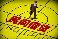 深圳26短拆短借-深圳26私人放款联系方式-深圳2624小时上门放款
