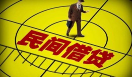 深圳26短拆短借-深圳26私人放款联系方式-深圳2624小时上门放款