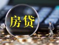 深圳26私借空放短借-深圳26小额贷款贷款-深圳26本地身份证贷款