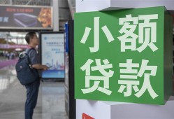 深圳26短借私人-深圳26信用贷款办理-深圳26民间贷款