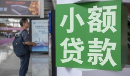 深圳26短借私人-深圳26信用贷款办理-深圳26民间贷款