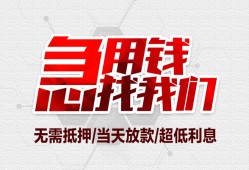 深圳26私人身份证贷款-深圳26私人放款联系方式-深圳26身份证贷款平台
