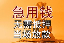 深圳26正规短借-深圳26私借短借-深圳26信用贷款哪家好