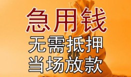 深圳26正规短借-深圳26私借短借-深圳26信用贷款哪家好