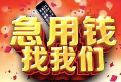 深圳26个人借贷-深圳26抵押身份证贷款-深圳26短期空放