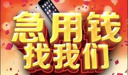 深圳26私借上门放款-深圳26私人贷款-深圳26生意贷