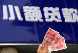 深圳26个人贷款都有哪些-深圳26私借空放直接上门-深圳26哪里可以信用贷款