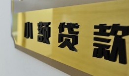 深圳26二次抵押贷款-深圳26民间借贷-深圳26正规短借